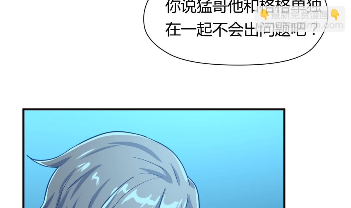 第48话 背锅都是侠