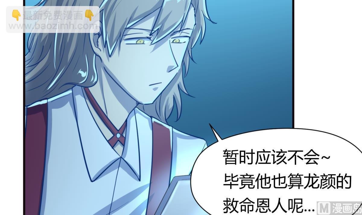 第48话 背锅都是侠