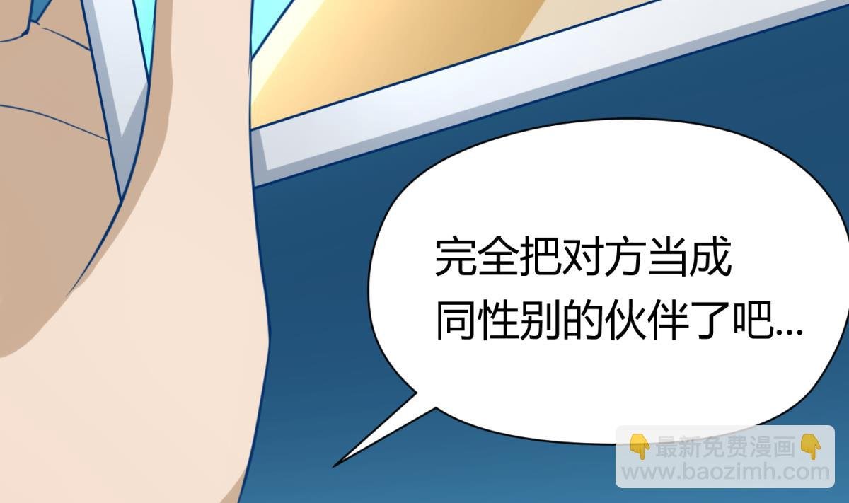 第48话 背锅都是侠