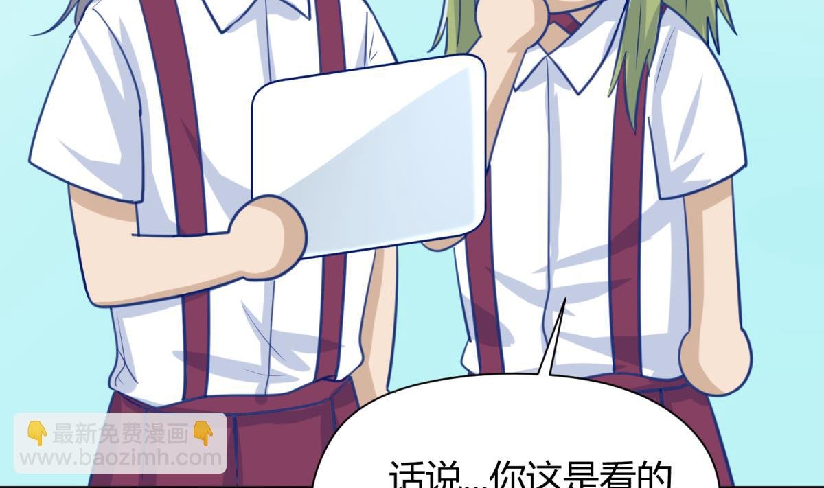 第48话 背锅都是侠