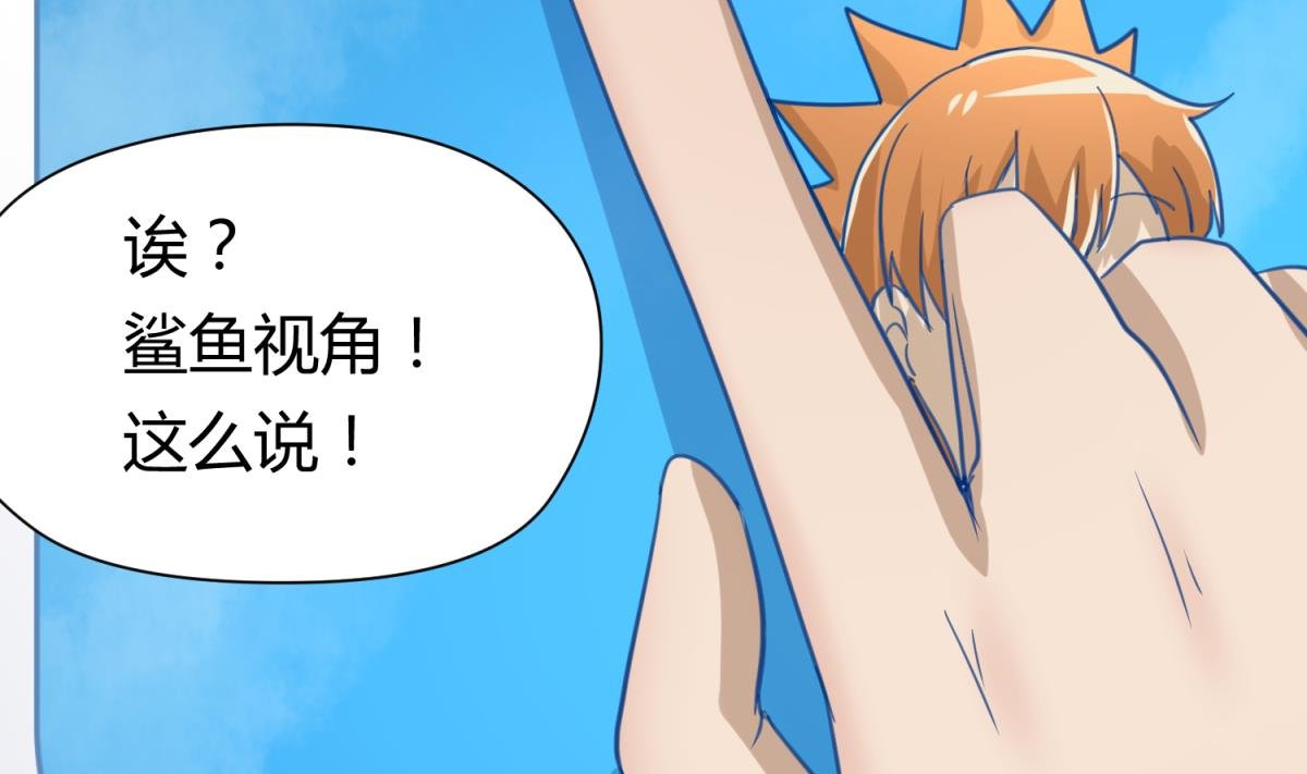 第48话 背锅都是侠