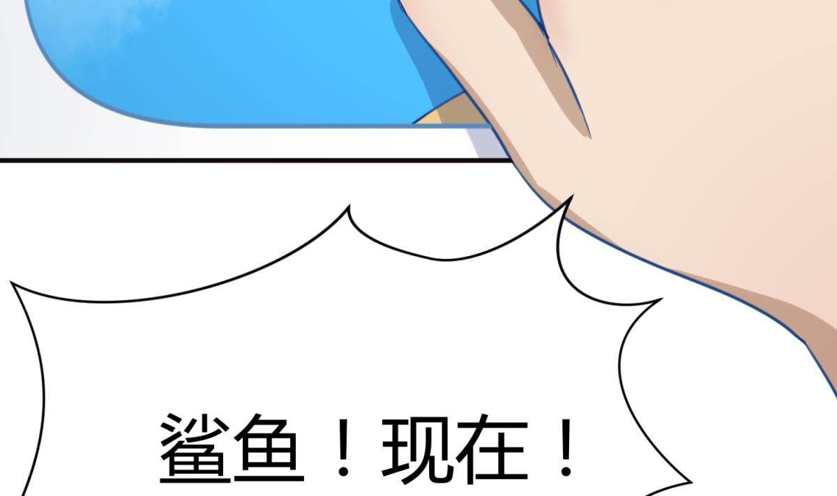 第48话 背锅都是侠