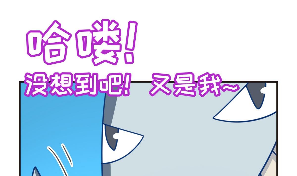 第48话 背锅都是侠