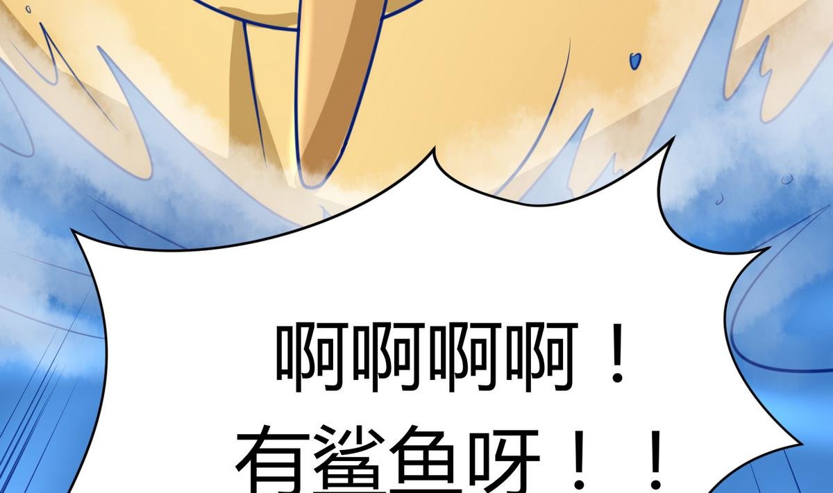 第48话 背锅都是侠