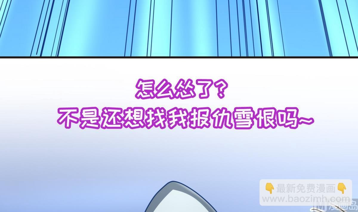 第48话 背锅都是侠