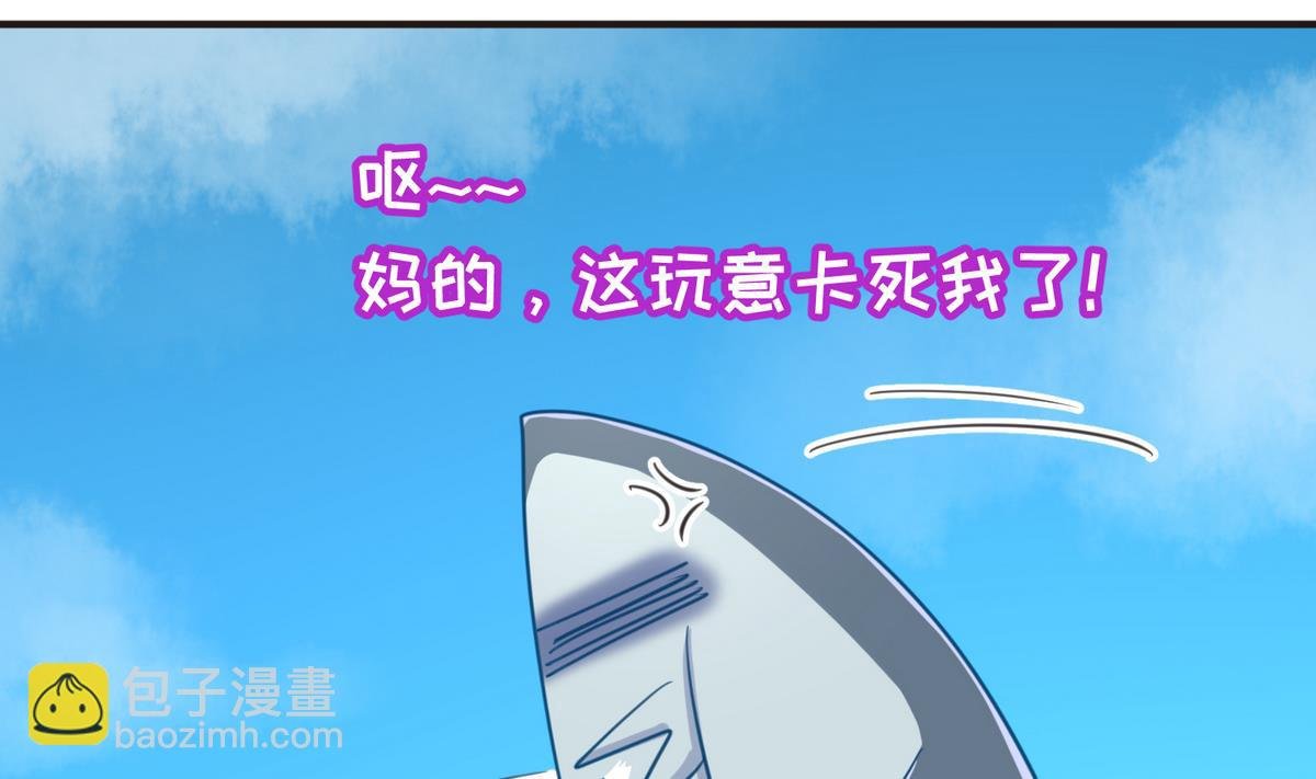 第48话 背锅都是侠