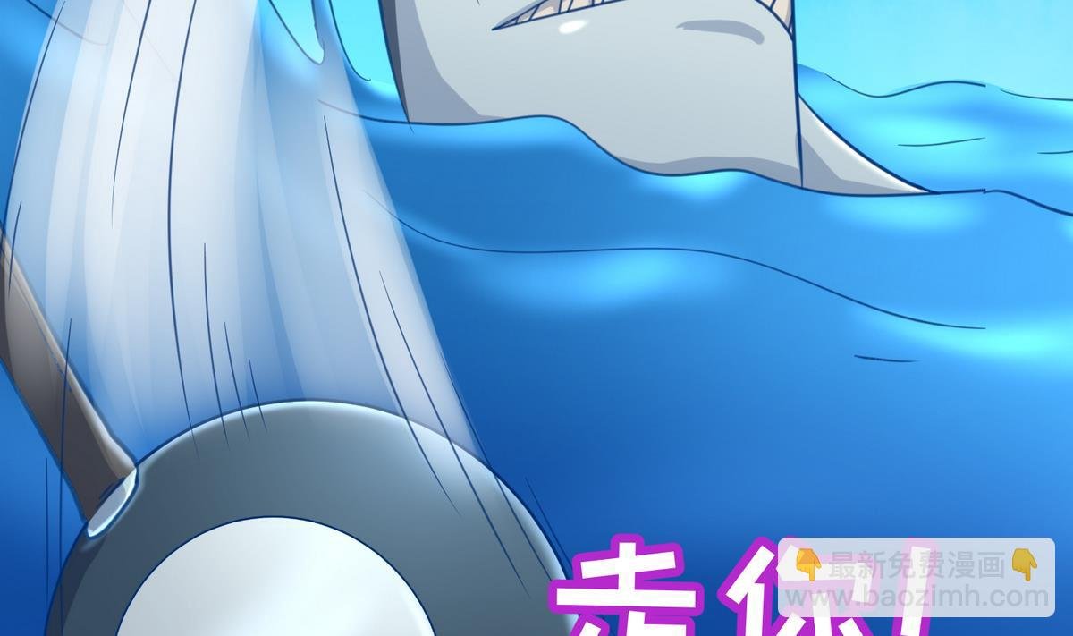 第48话 背锅都是侠