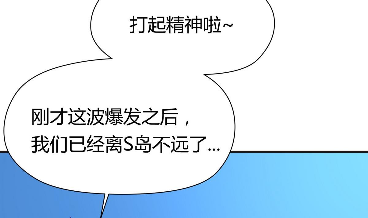 第48话 背锅都是侠