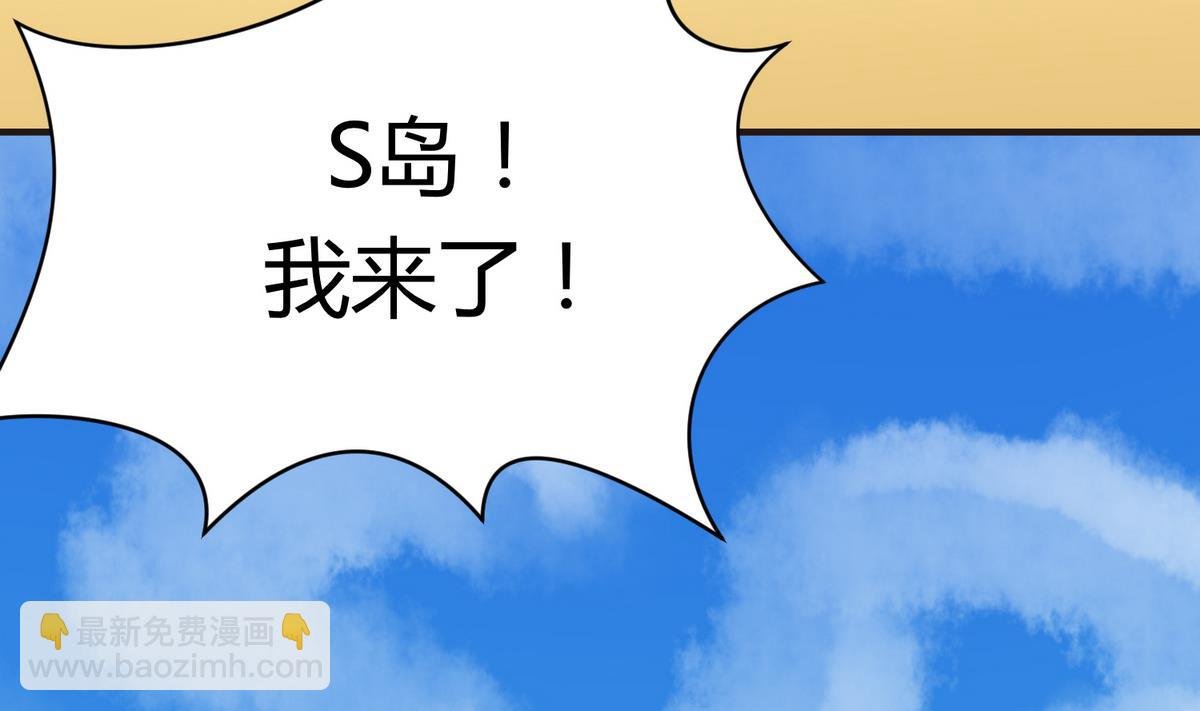 第48话 背锅都是侠