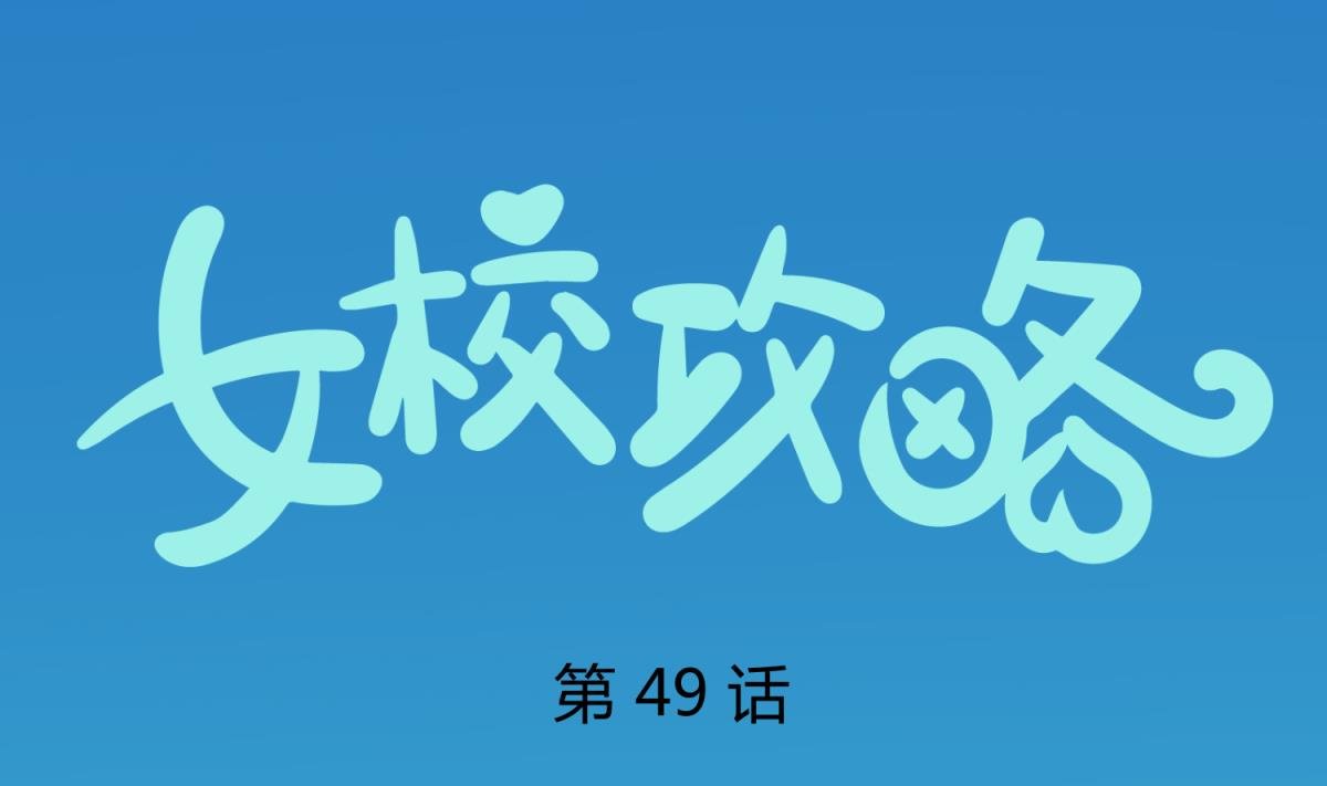 第49话 伏地魔遇上大蟒蛇