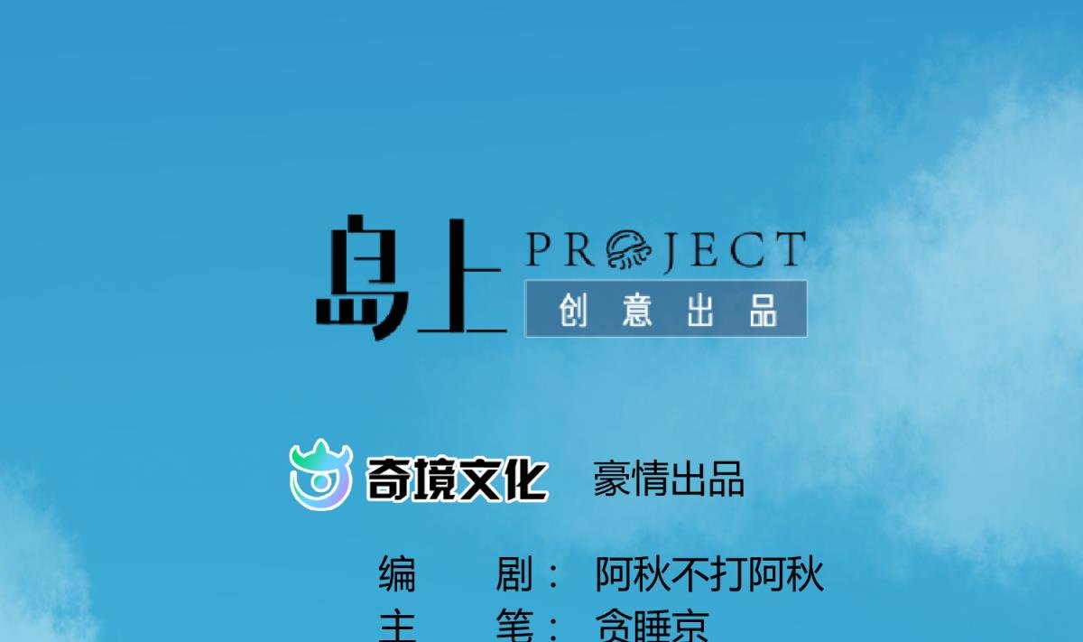 第49话 伏地魔遇上大蟒蛇