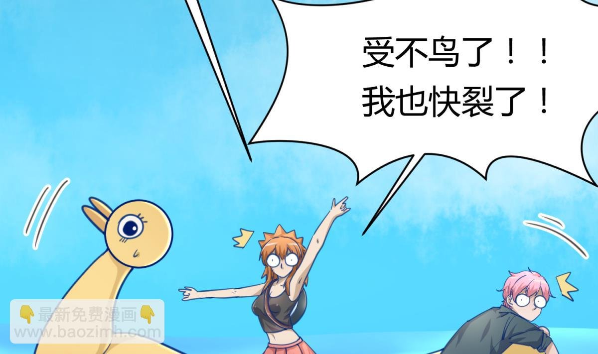 第49话 伏地魔遇上大蟒蛇