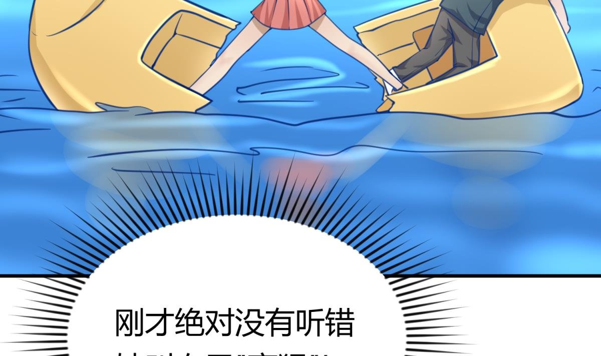 第49话 伏地魔遇上大蟒蛇
