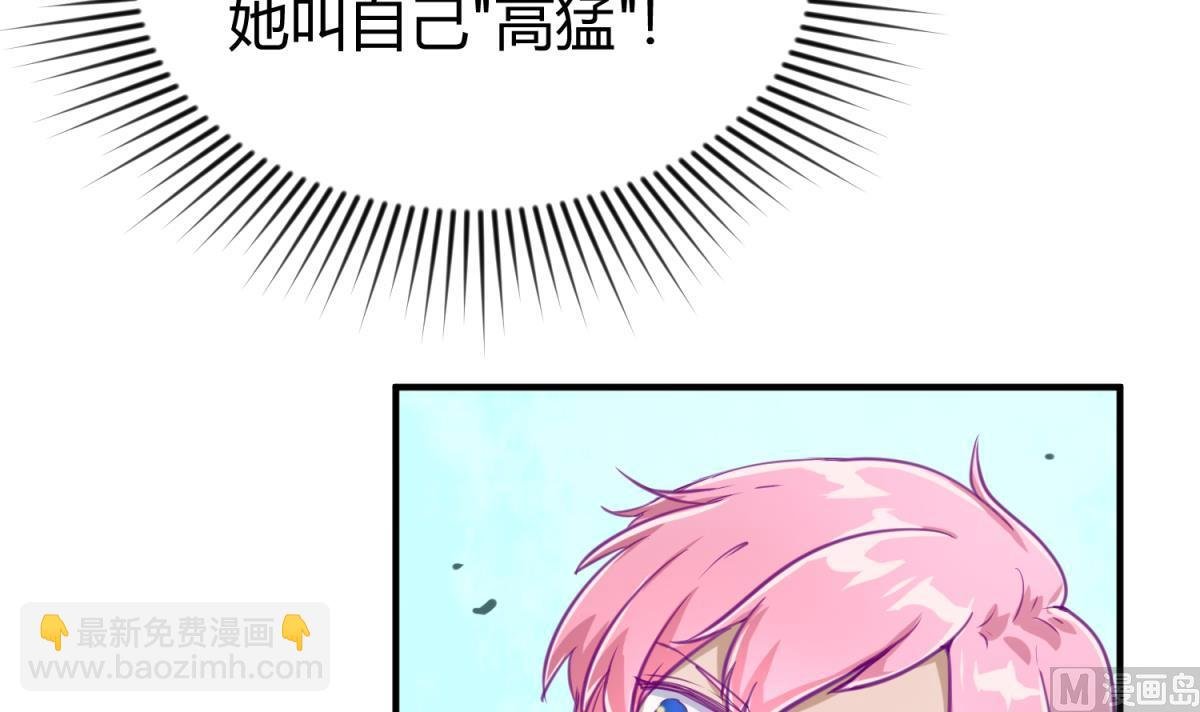 第49话 伏地魔遇上大蟒蛇