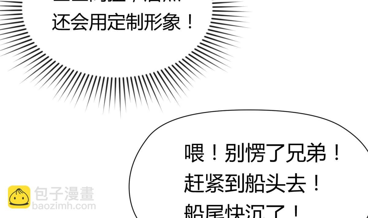 第49话 伏地魔遇上大蟒蛇
