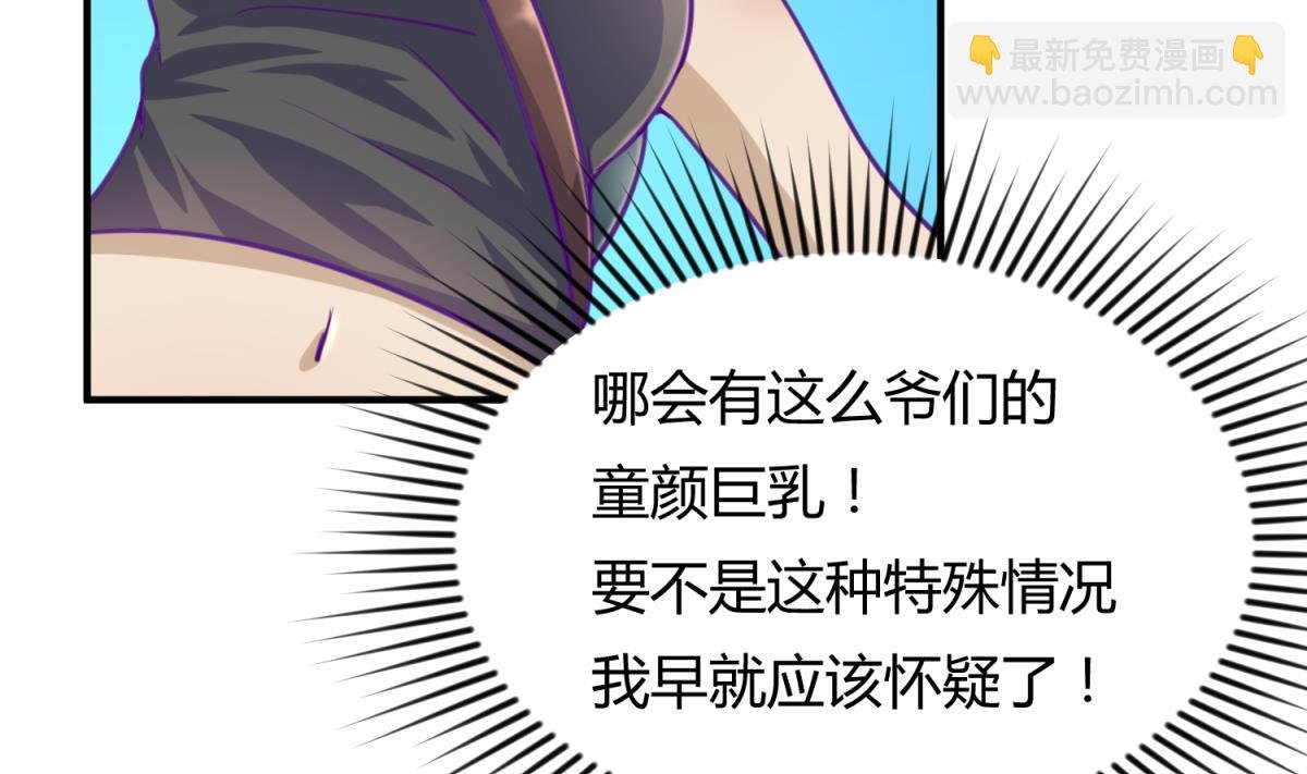 第49话 伏地魔遇上大蟒蛇