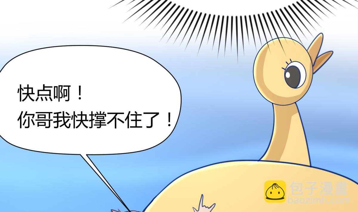 第49话 伏地魔遇上大蟒蛇