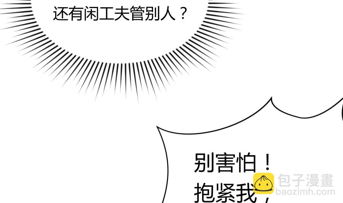 第49话 伏地魔遇上大蟒蛇
