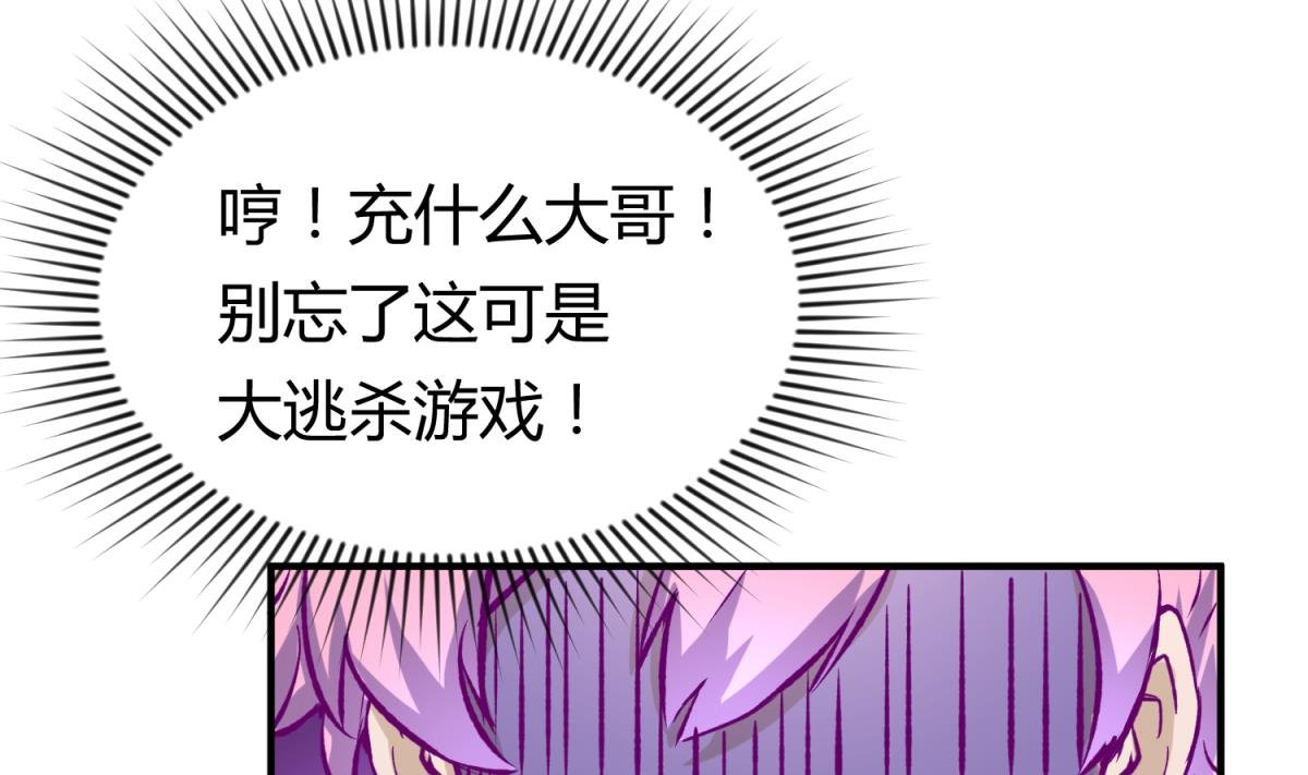 第49话 伏地魔遇上大蟒蛇