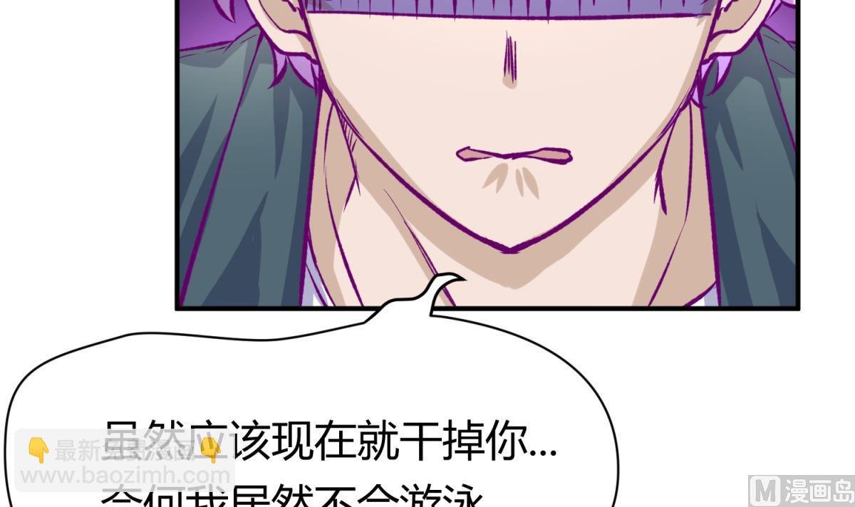 第49话 伏地魔遇上大蟒蛇