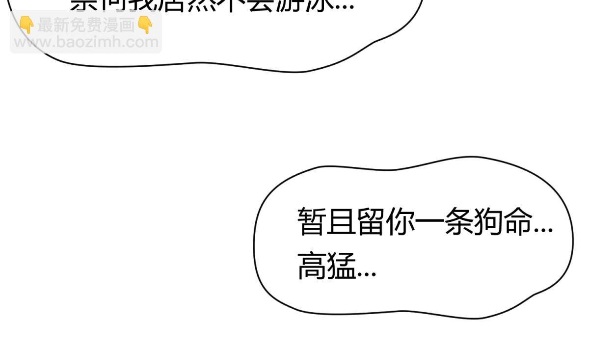 第49话 伏地魔遇上大蟒蛇