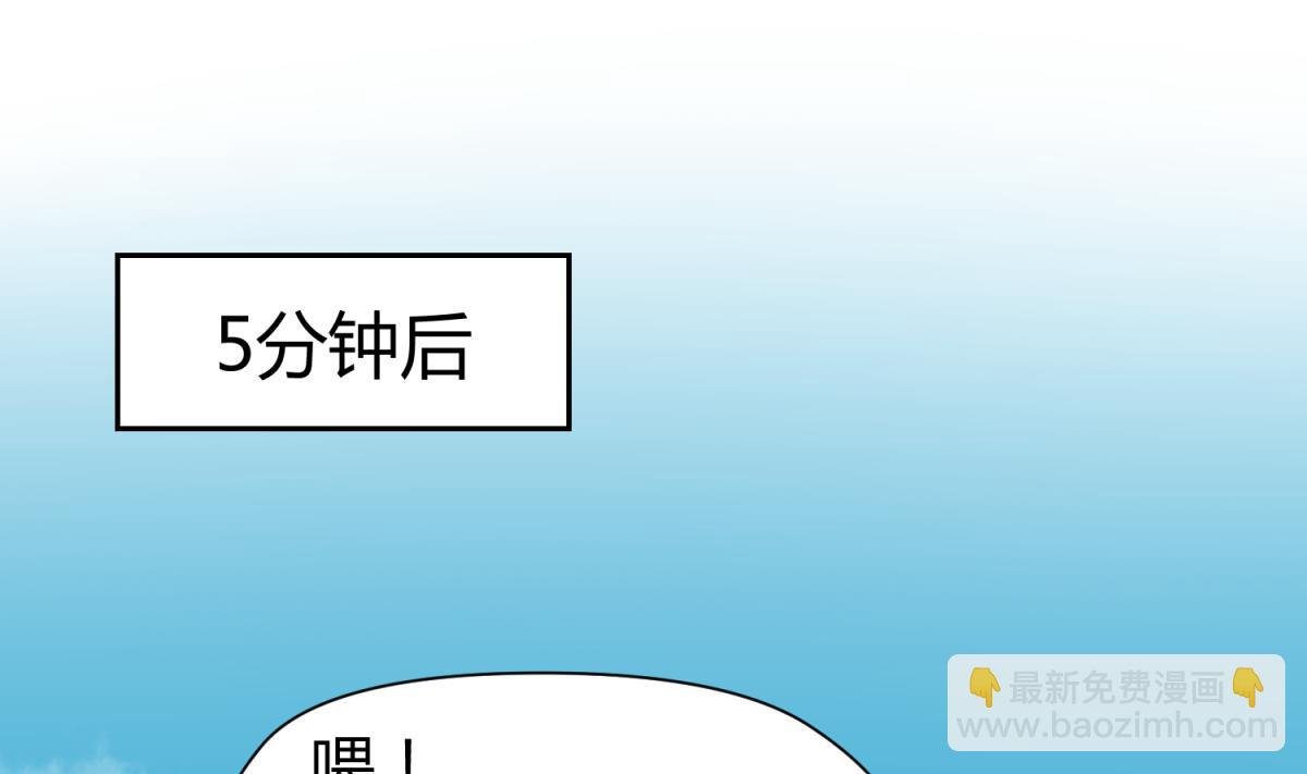 第49话 伏地魔遇上大蟒蛇