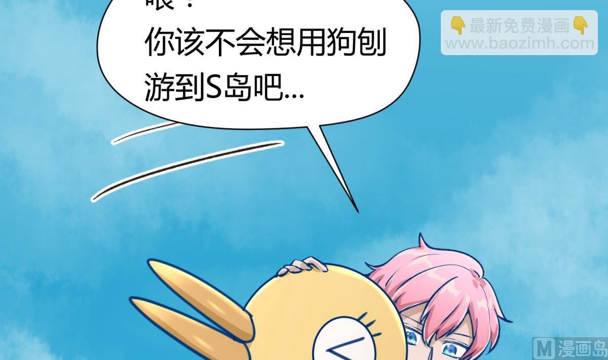 第49话 伏地魔遇上大蟒蛇