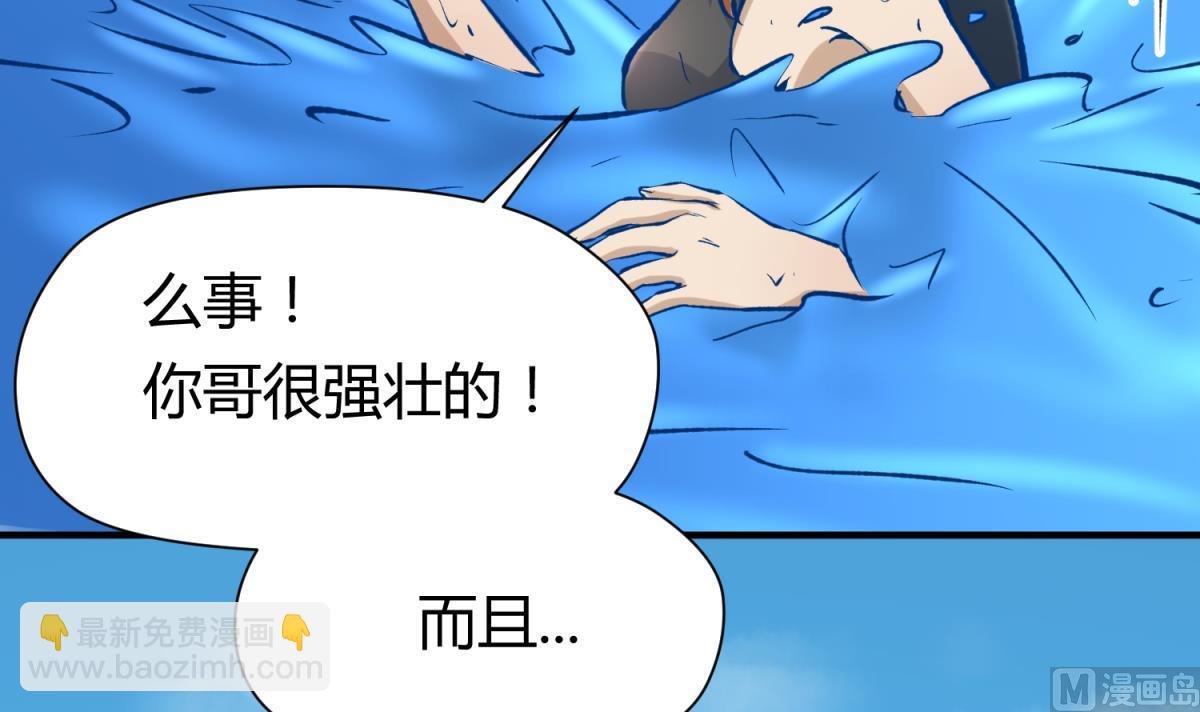 第49话 伏地魔遇上大蟒蛇