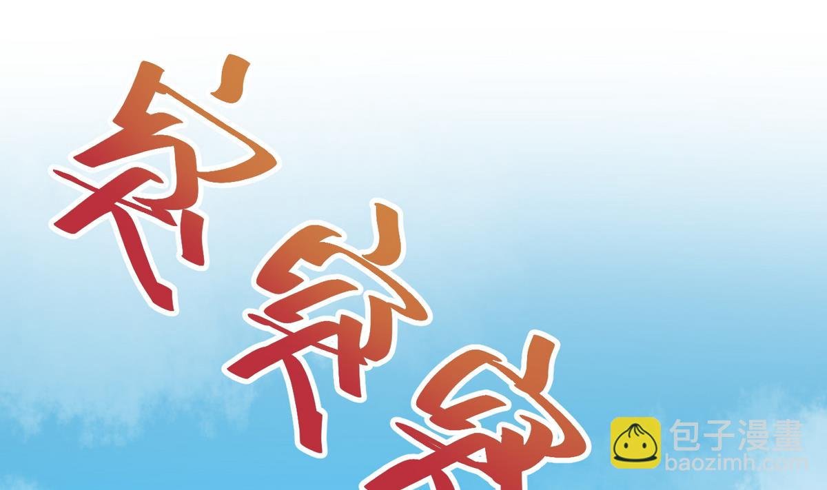 第49话 伏地魔遇上大蟒蛇