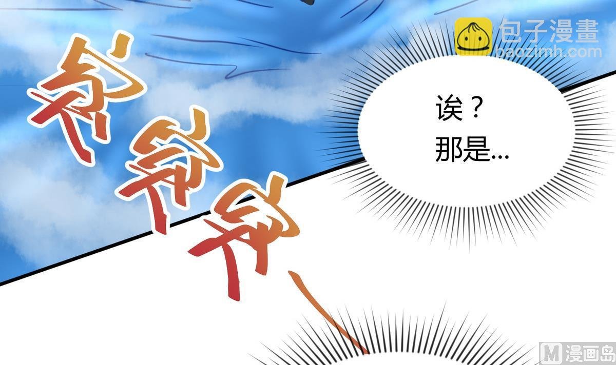 第49话 伏地魔遇上大蟒蛇