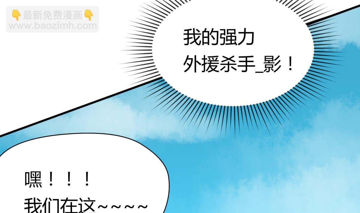 第49话 伏地魔遇上大蟒蛇