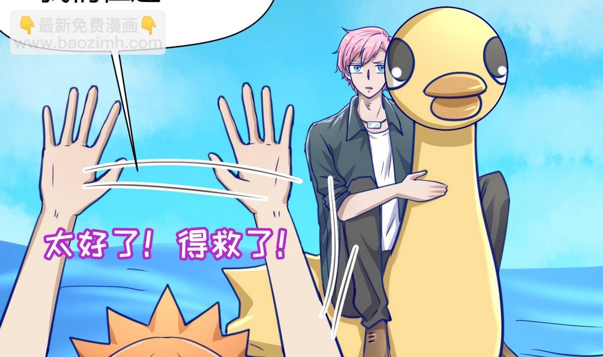 第49话 伏地魔遇上大蟒蛇