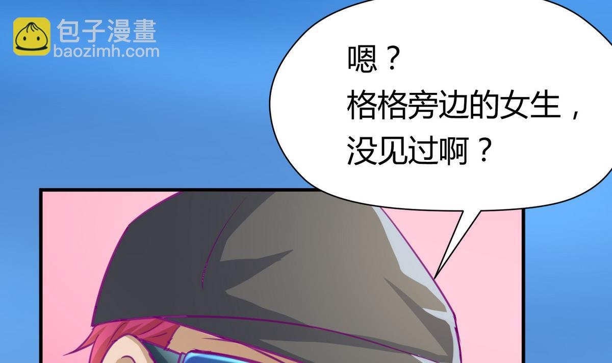 第49话 伏地魔遇上大蟒蛇