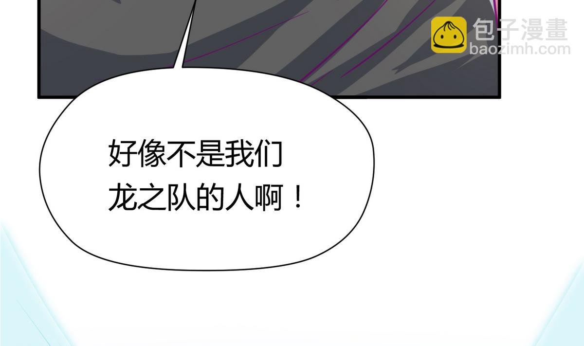 第49话 伏地魔遇上大蟒蛇
