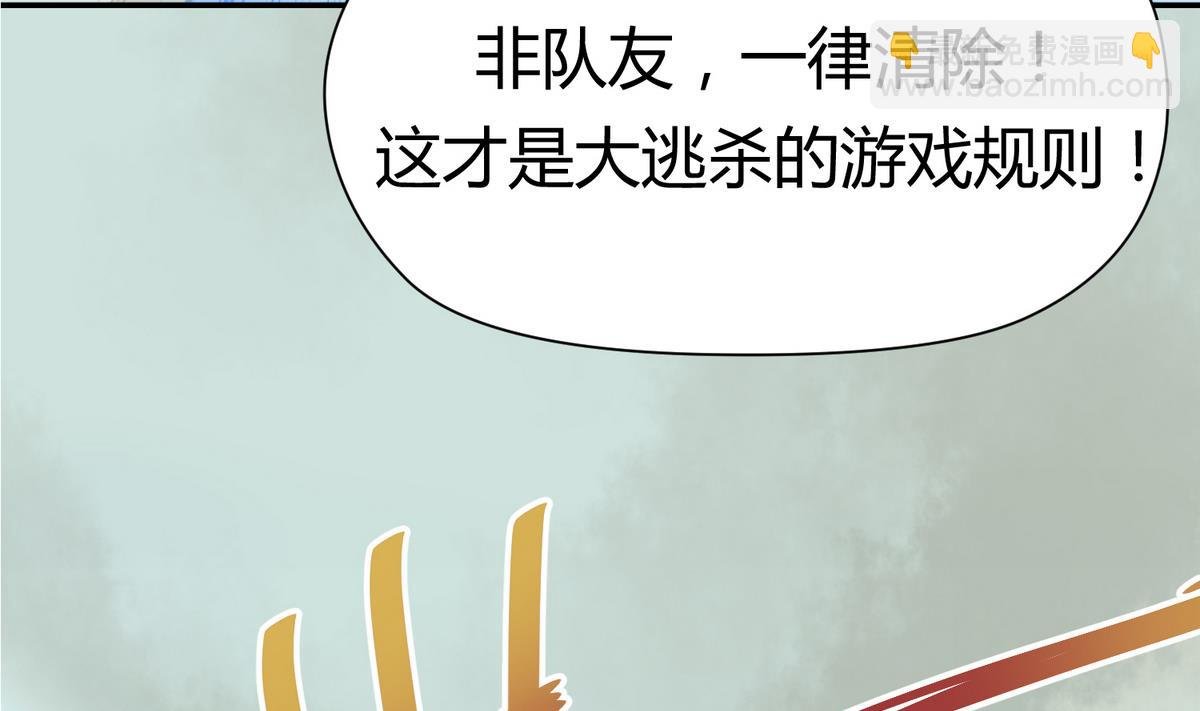 第49话 伏地魔遇上大蟒蛇
