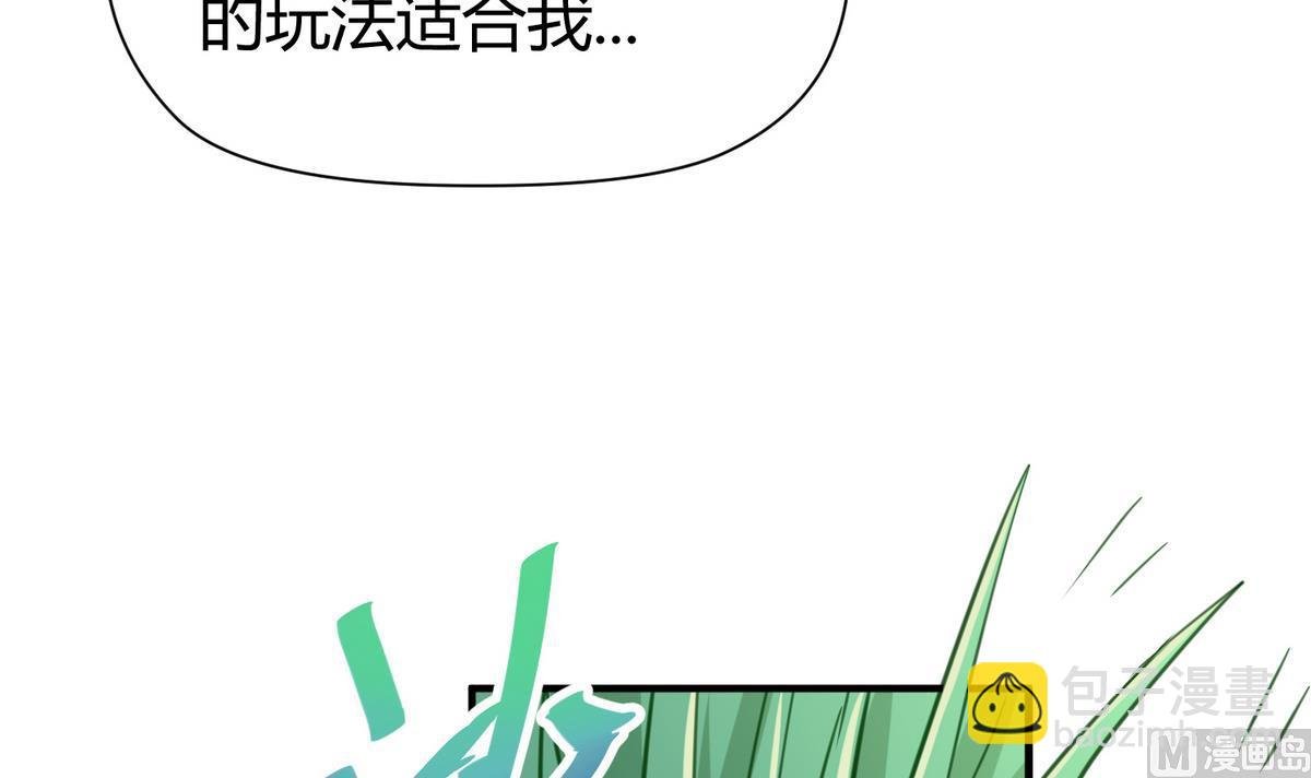第49话 伏地魔遇上大蟒蛇