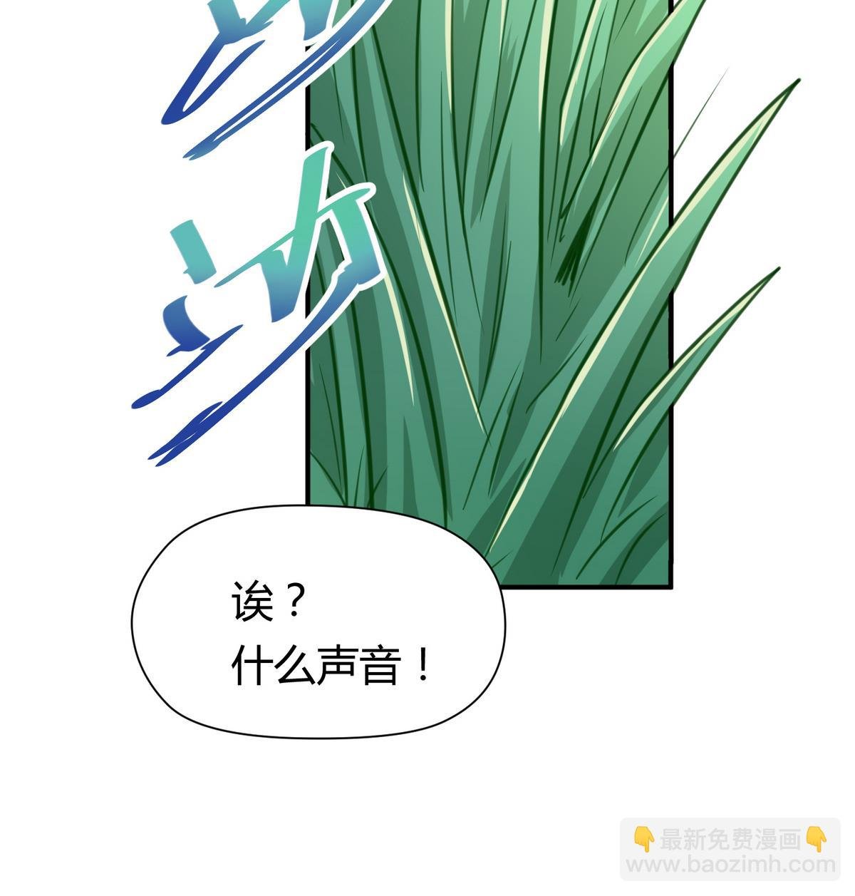 第49话 伏地魔遇上大蟒蛇