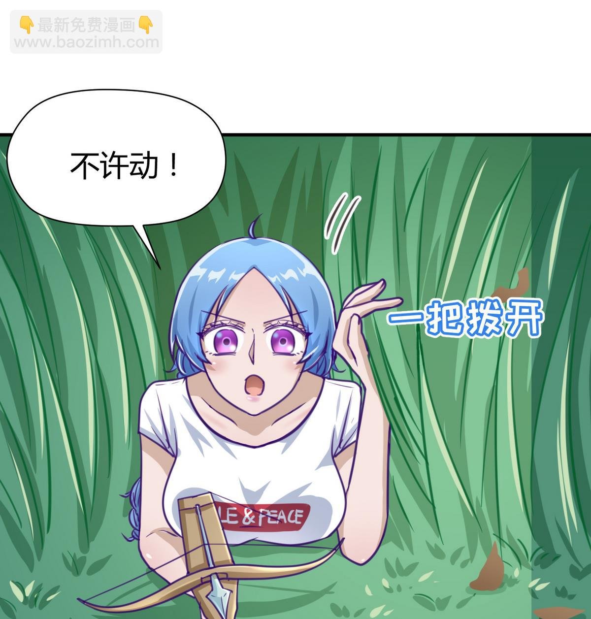 第49话 伏地魔遇上大蟒蛇