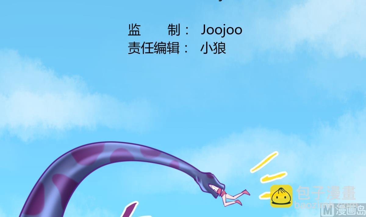 第50话 是敌是友？
