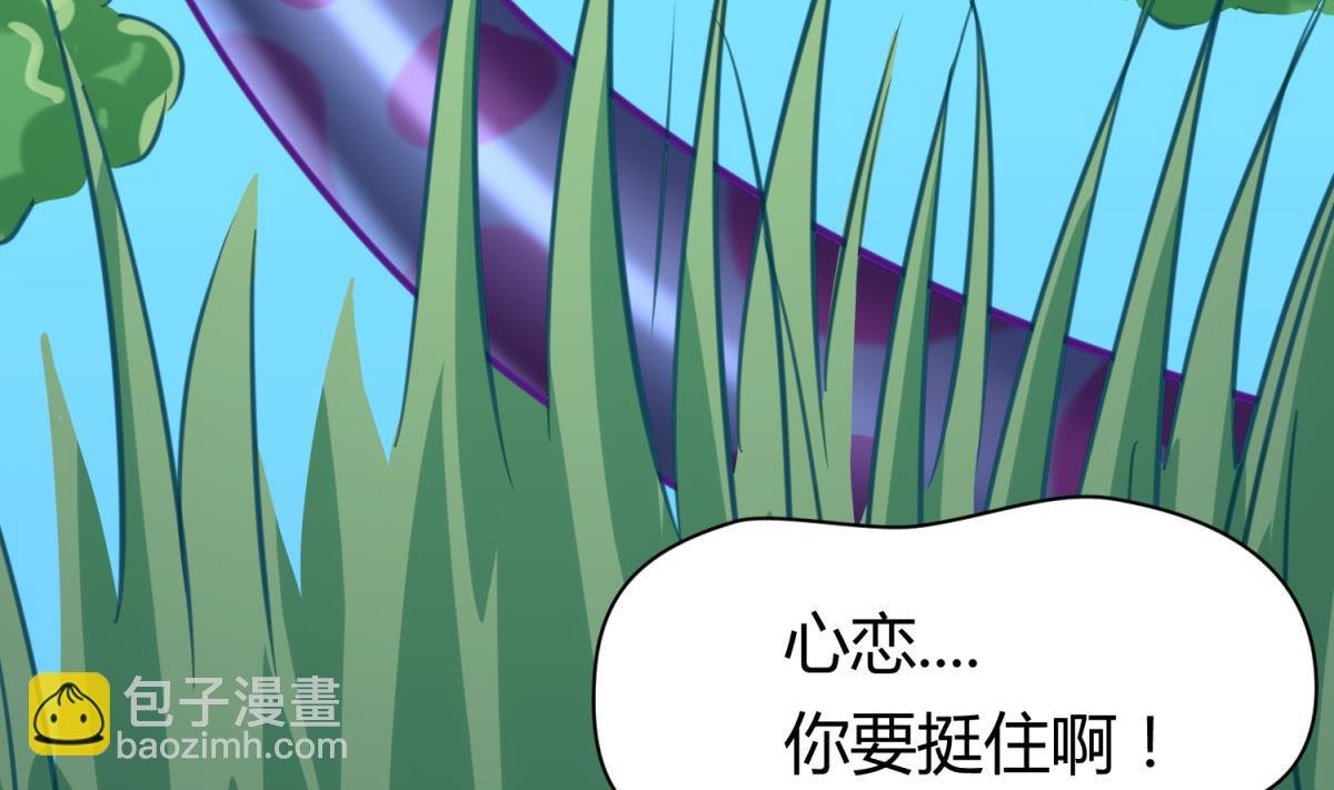 第50话 是敌是友？