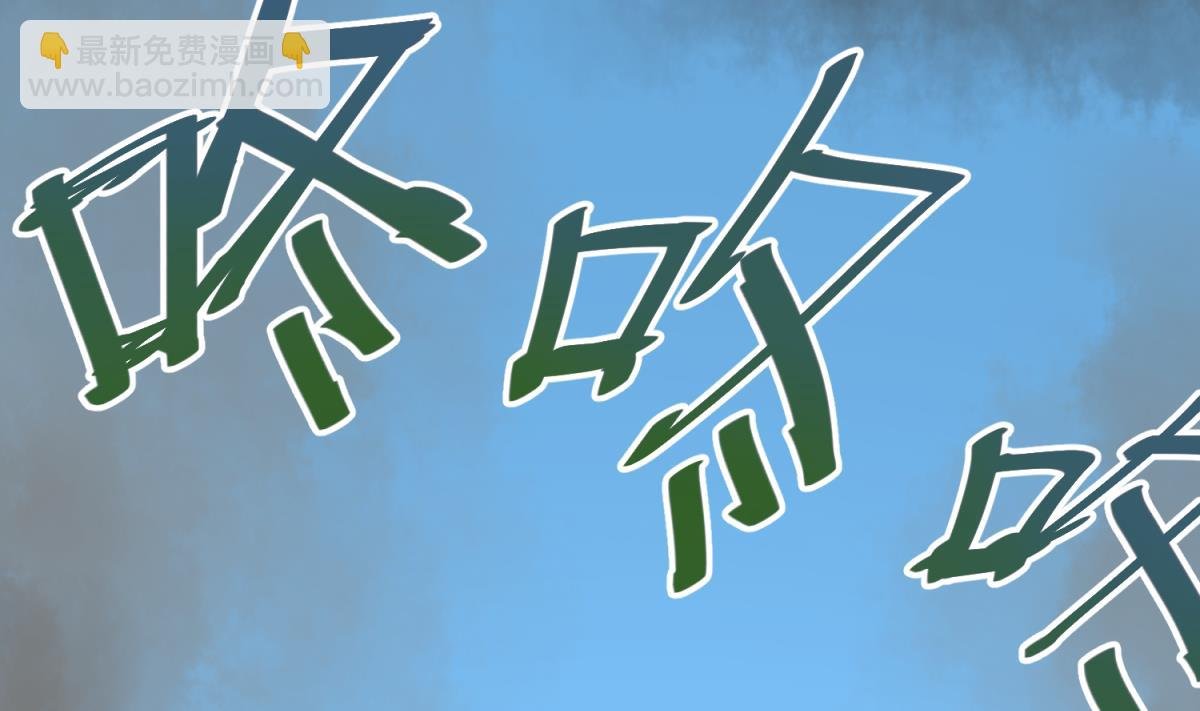第50话 是敌是友？