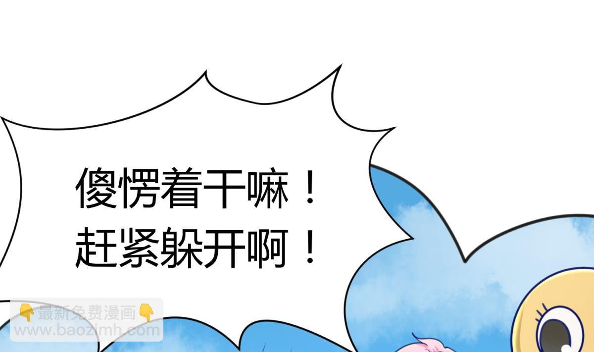 第50话 是敌是友？