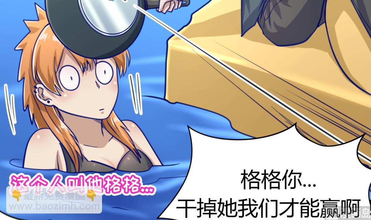 第50话 是敌是友？