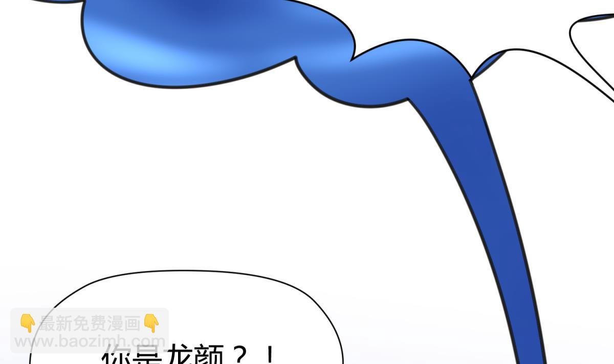 第50话 是敌是友？