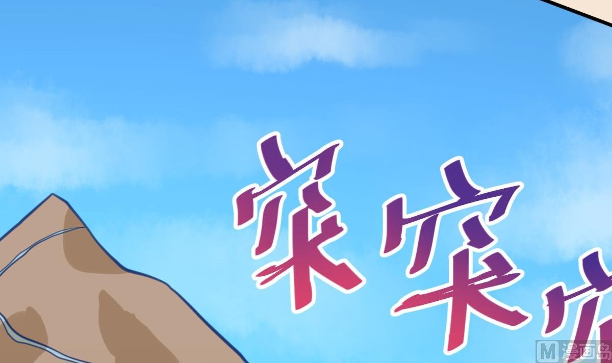 第50话 是敌是友？