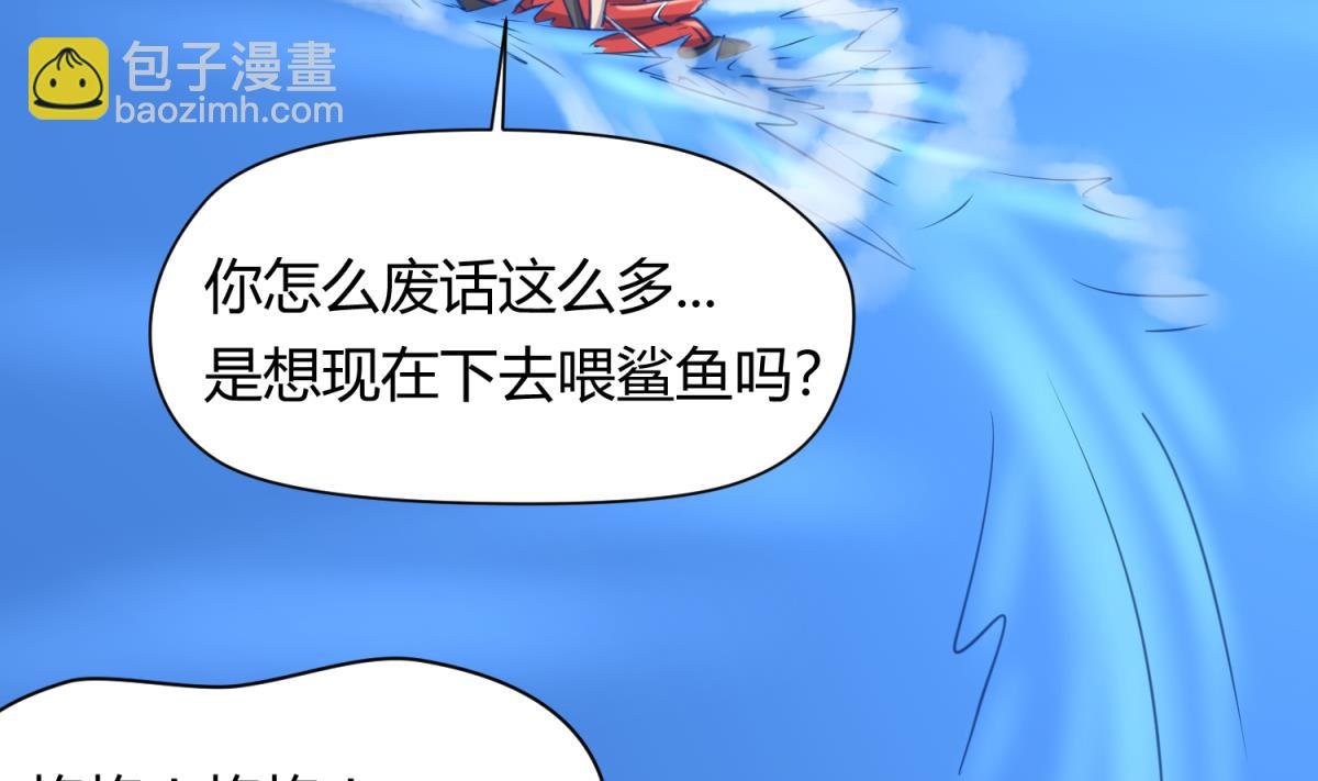 第50话 是敌是友？