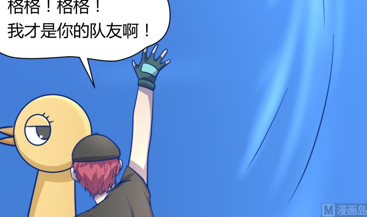 第50话 是敌是友？