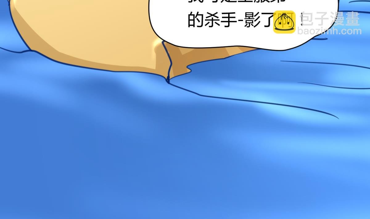 第50话 是敌是友？