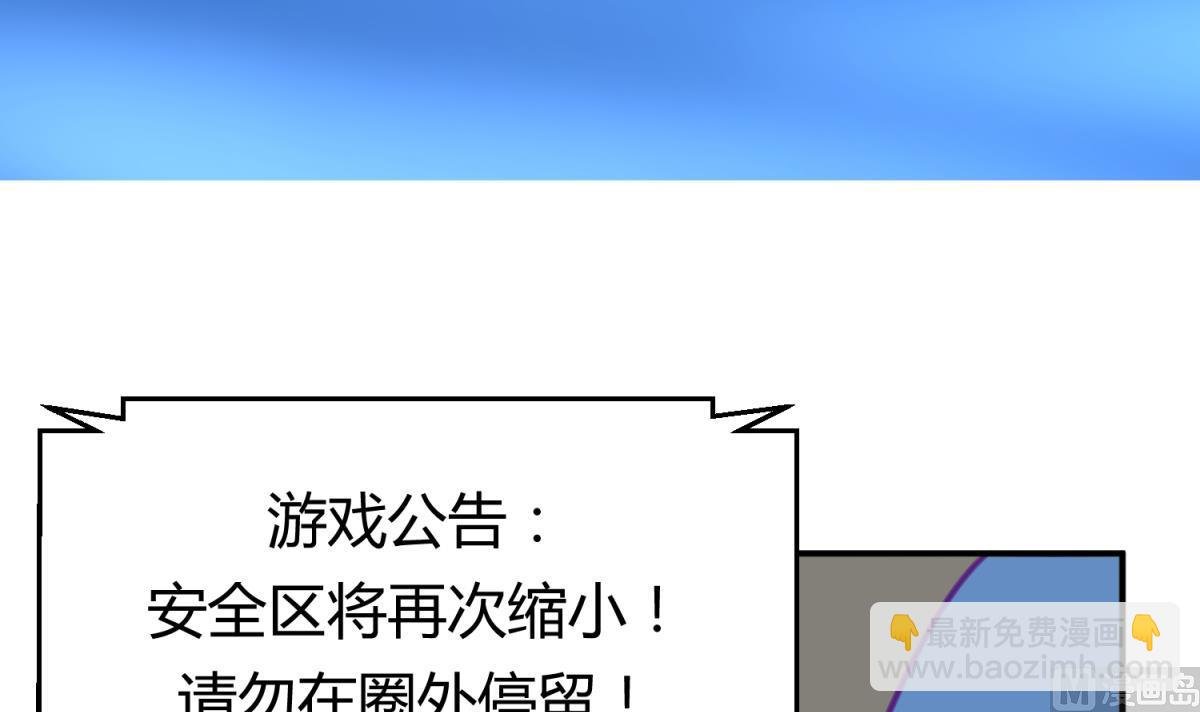 第50话 是敌是友？