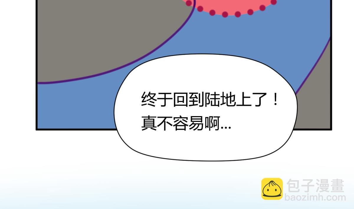 第50话 是敌是友？